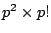 $p^2 \times p!$