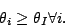 \begin{displaymath}\theta_i \geq \theta_I \forall i.\end{displaymath}