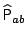 $\widehat{\mbox{\sf P}}_{ab}$