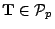 ${\bf T}\in{\mathcal{P}}_p$
