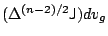 $(\Delta ^{(n-2)/2}{\sf {J}})dv_g$