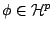 $\phi\in {\mathcal{H}}^p$