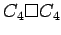 $ C_4\Box C_4$