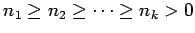 $ n_1 \geq n_2 \geq \cdots \geq n_k > 0$