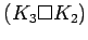 $ (K_3 \Box K_2)$