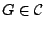 $G \in {\mathcal C}$