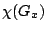 $\chi(G_x)$