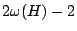 $2
\omega(H) - 2$