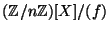$ (\mathbb{Z}/n\mathbb{Z})[X]/(f)$