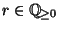 $ r \in \mathbb{Q}_{\geq 0}$