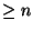 $ \geq n$