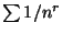 $ \sum 1/n^r$
