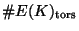 $ \char93 E(K)_{\textup{tors}}$