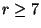 $ r \geq 7$