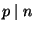 $ p \mid n$