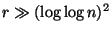 $ r \gg (\log \log n)^2$