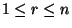 $ 1 \leq r \leq n$