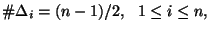 $\displaystyle \char93 \Delta_i=(n-1)/2,   1 \leq i \leq n,$