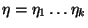 $ \eta=\eta_1 \dots \eta_k$