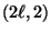 $ (2\ell,2)$