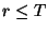 $ r \leq T$