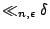 $ \ll_{n,\epsilon} \delta$