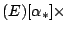 $ (E)[\alpha_*] \times$