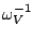 $ \omega_V^{-1}$