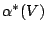 $ \alpha^*(V)$