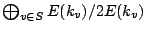 $ \bigoplus_{v \in S}E(k_v)/2E(k_v)$
