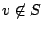 $ v \not\in S$