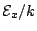 $ \mathcal{E}_x/k$