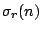 $\sigma_r(n)$