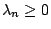 $\lambda_n\ge 0$
