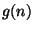 $g(n)$