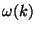 $\omega(k)$