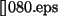 \includegraphics[]{080.eps}