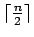 $ \lceil \frac n 2\rceil$