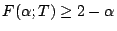 $F(\alpha;T) \ge 2-\alpha$