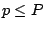 $p\le P$
