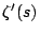$\zeta'(s)$