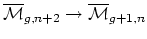 $ \overline{\mathcal{M}}_{g,n+2} \to \overline{\mathcal{M}}_{g+1,n}$