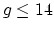 $ g \leq 14$