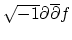 $ \sqrt{-1}\partial\overline{\partial} f$