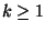 $ k \geq 1$