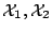 $ \mathcal{X}_1,\mathcal{X}_2$