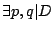 $ \exists p, q \vert D$