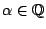 $ \alpha \in \mathbb{Q}$