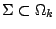 $ \Sigma \subset \Omega_k$