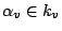 $ \alpha_v \in k_v$